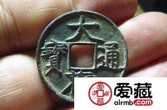 大观通宝小平价格走势