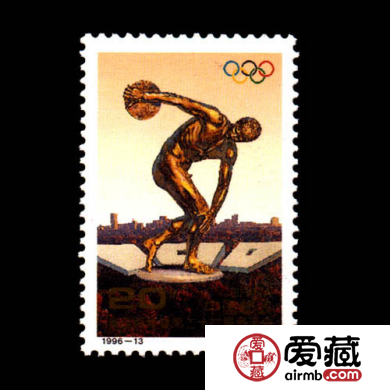 1996-13奥运百年整版票发行背景简介