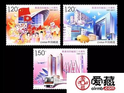 2017-16《香港回归祖国二十周年》纪念邮票介绍