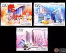 2017-16《香港回归祖国二十周年》纪念邮票介绍