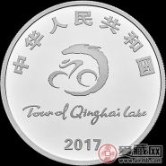 2017环青海湖国际公路自行车赛纪念币详情介绍