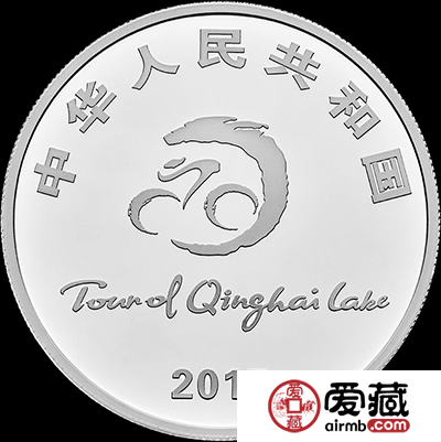 2017环青海湖国际公路自行车赛纪念币详情介绍 2017环青海湖国际公路自行车赛纪念币详情介绍