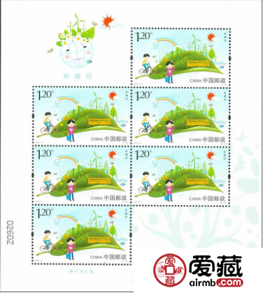 2015-11 环境日 小版邮票价格是多少