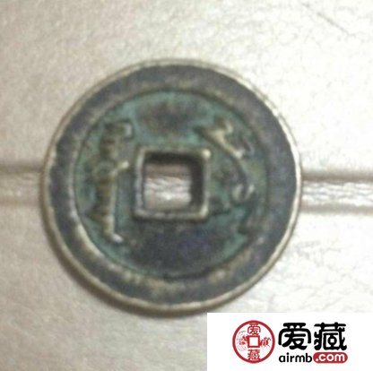 乾隆通宝母币详情分享