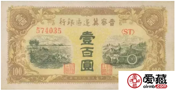 七七事变80周年，不能忘却的纪念！追忆历史话“抗币”