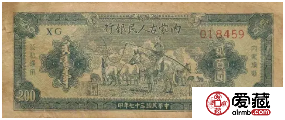 七七事变80周年，不能忘却的纪念！追忆历史话“抗币”