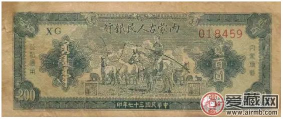 七七事变80周年,不能忘却的纪念!追忆历史话“抗币” 七七事变80周年,不能忘却的纪念!追忆历史话“抗币”