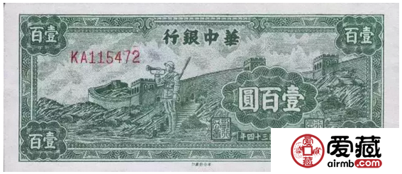 七七事变80周年，不能忘却的纪念！追忆历史话“抗币”
