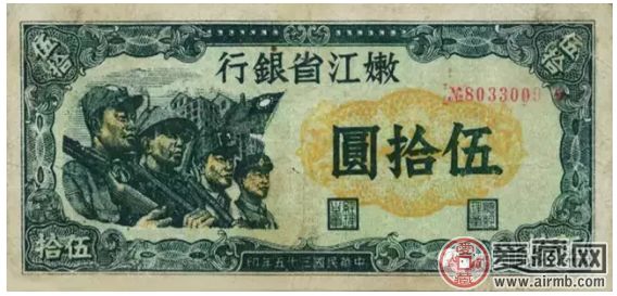 七七事变80周年,不能忘却的纪念!追忆历史话“抗币” 七七事变80周年,不能忘却的纪念!追忆历史话“抗币”