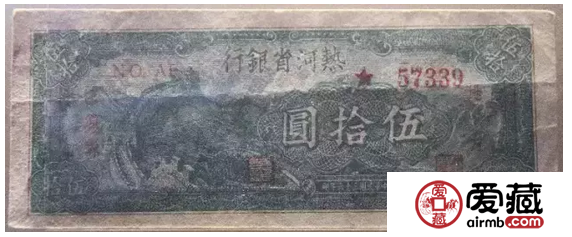 七七事变80周年，不能忘却的纪念！追忆历史话“抗币”