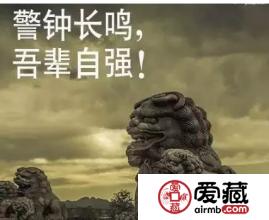 七七事变80周年，不能忘却的纪念！追忆历史话“抗币”
