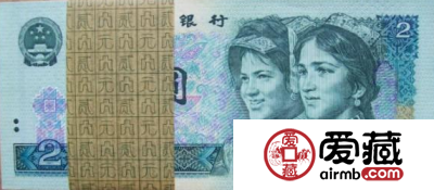 902人民币真假鉴别方法