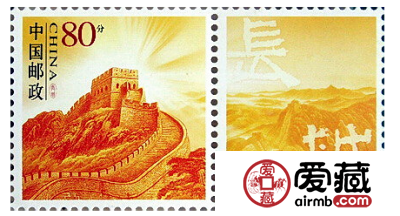 《长城》个性化大版邮票价格