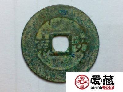 乾隆通宝背安南铸造背景