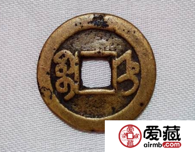 乾隆通宝宝直局多少钱