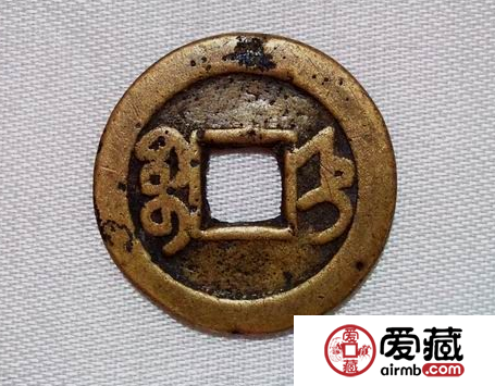 乾隆通宝宝直局多少钱