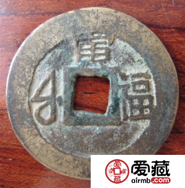 康熙通宝干支福有什么特色