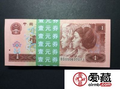 961纸币的腰带种类