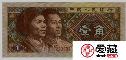 1980年1角冠号 1980年1角冠号