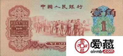 第三套人民币5角设计过程