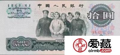 第三套人民币5角设计过程