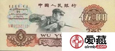 第三套人民币5角设计过程