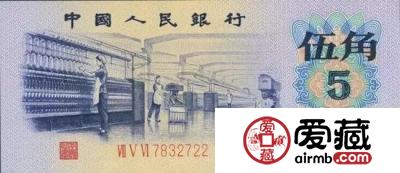 第三套人民币5角设计过程