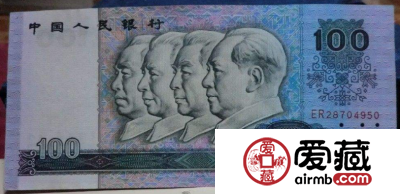1980年100元补号