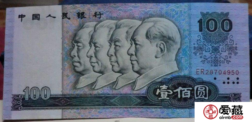 1980年100元补号