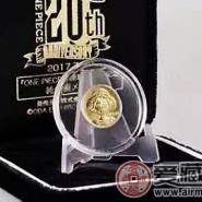 海贼王20周年纪念金币，动漫迷们的好选择