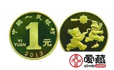2013年蛇年流通纪念币资讯分享
