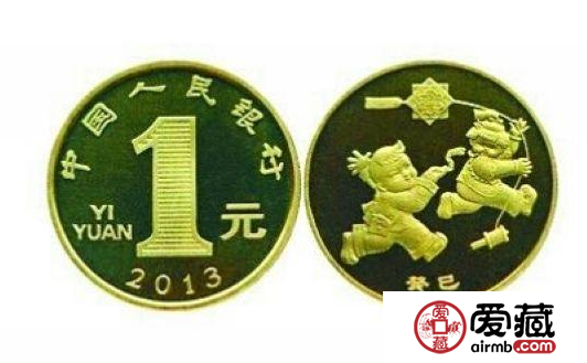 2013年蛇年流通纪念币资讯分享