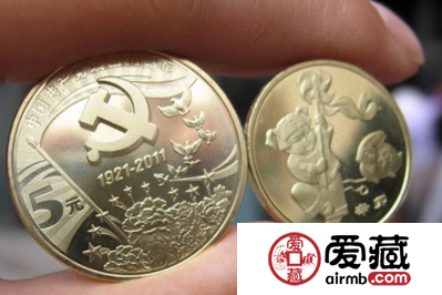 90周年普通纪念币价格走势