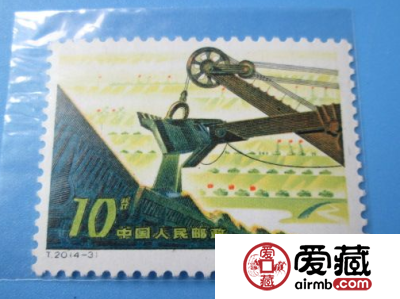T20 开发矿业邮票