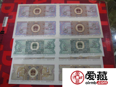 人民币收藏有价无市？其实是你不懂