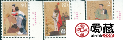 2003-17古代名将-岳飞（小版票）收藏意义大