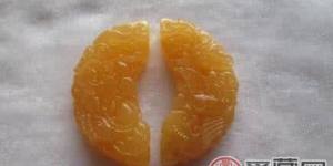 米黃玉詳解