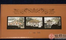 1998-23M 炎帝陵(小全张)邮票