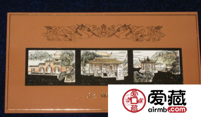 1998-23M 炎帝陵(小全张)邮票