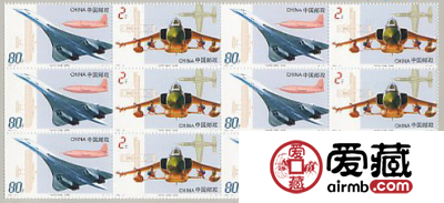 2003-14飞机发明一百周年小版票价格