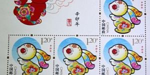 2011-1T《辛卯年》特種郵票