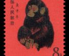 1980年猴票价格