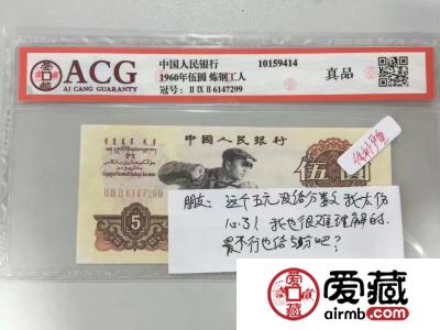 爱藏评级怎么样？