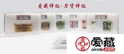 爱藏评级怎么样？