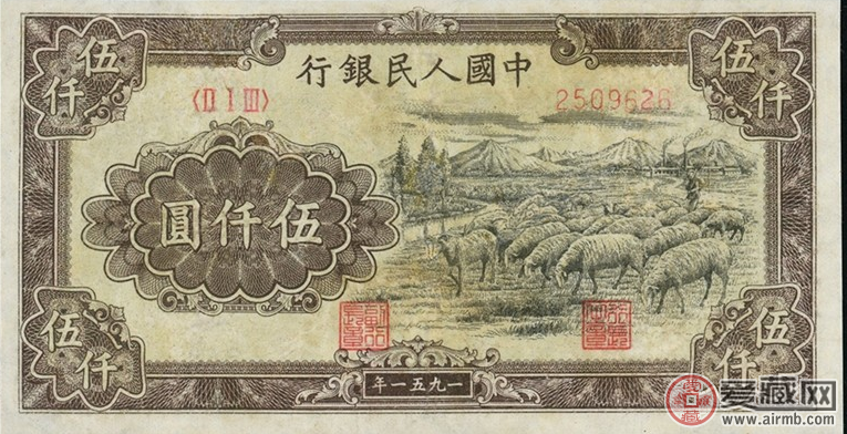 第一套人民币暗记大全