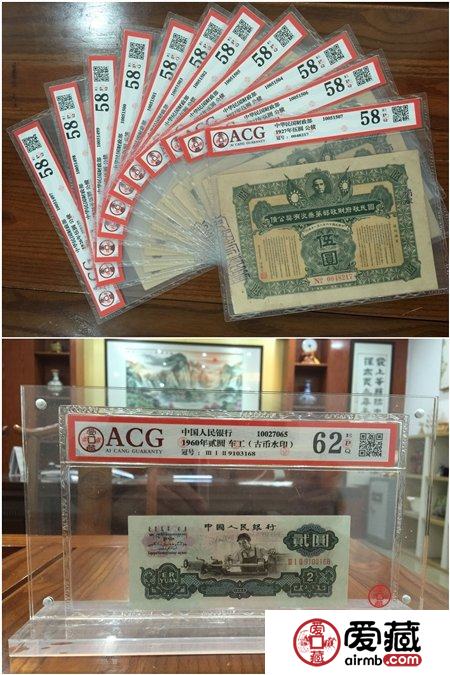 爱藏评级收费怎么样？