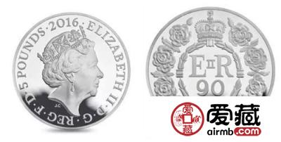 英国女王九十大寿高端纪念币鉴赏