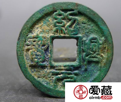 绍定元宝价格
