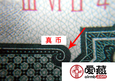 如何鉴别1960年2元人民币真假？第三套人民币2元鉴定知识