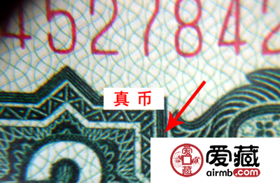 如何鉴别1960年2元人民币真假？第三套人民币2元鉴定知识
